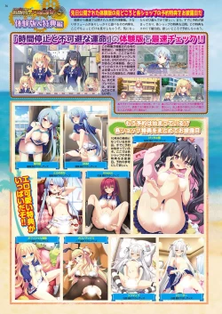 Page 35 of BugBug 2018-09