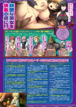 Page 43 of BugBug 2018-09