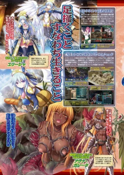 Page 53 of BugBug 2018-09