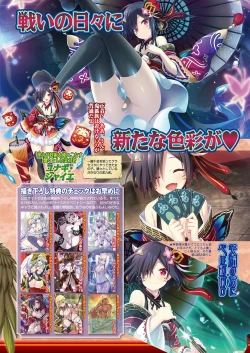 Page 54 of BugBug 2018-09