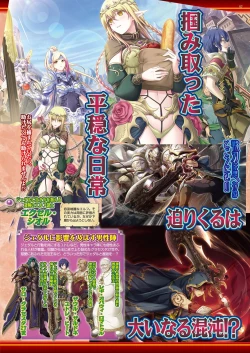 Page 56 of BugBug 2018-09