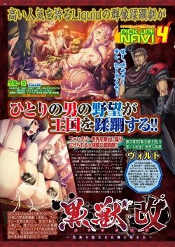 Page 57 of BugBug 2018-09