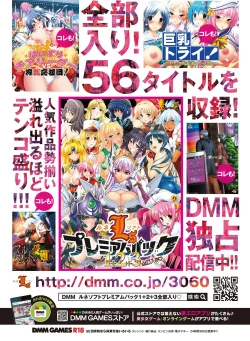 Page 92 of BugBug 2018-09