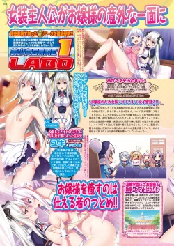 Page 103 of BugBug 2018-10