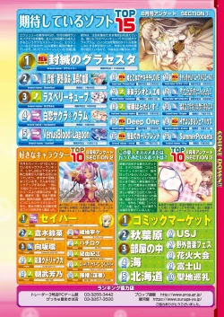 Page 10 of BugBug 2018-10