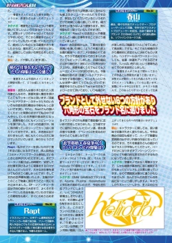 Page 157 of BugBug 2018-10