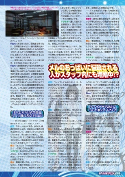 Page 160 of BugBug 2018-10