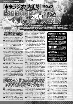 Page 165 of BugBug 2018-10