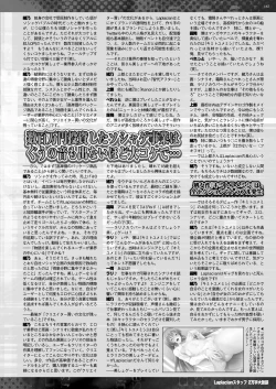 Page 166 of BugBug 2018-10