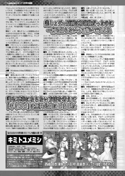 Page 167 of BugBug 2018-10