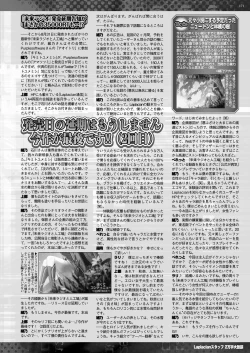 Page 170 of BugBug 2018-10