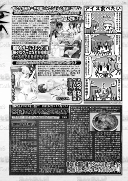 Page 174 of BugBug 2018-10