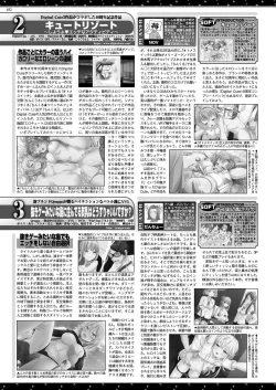 Page 181 of BugBug 2018-10