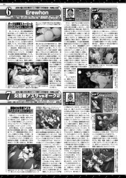 Page 183 of BugBug 2018-10