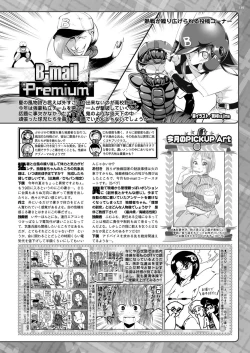 Page 188 of BugBug 2018-10