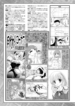 Page 189 of BugBug 2018-10