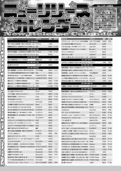 Page 193 of BugBug 2018-10