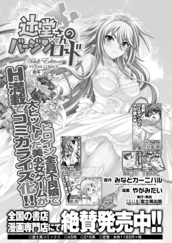 Page 203 of BugBug 2018-10