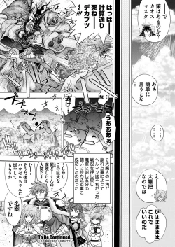 Page 208 of BugBug 2018-10