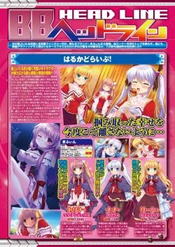 Page 21 of BugBug 2018-10