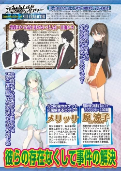 Page 35 of BugBug 2018-10