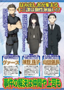 Page 37 of BugBug 2018-10