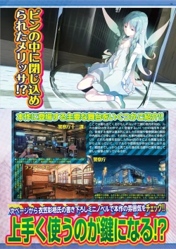 Page 38 of BugBug 2018-10