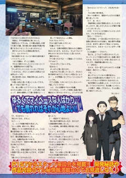 Page 40 of BugBug 2018-10