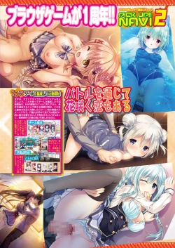 Page 48 of BugBug 2018-10