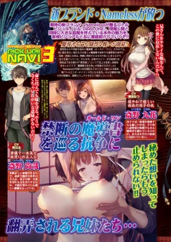 Page 53 of BugBug 2018-10