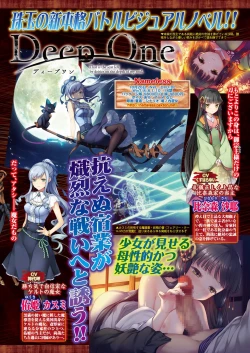 Page 54 of BugBug 2018-10