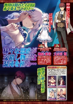 Page 55 of BugBug 2018-10