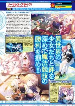 Page 88 of BugBug 2018-10