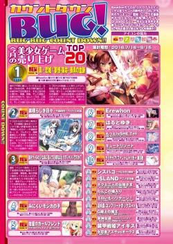 Page 9 of BugBug 2018-10