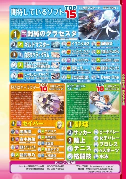 Page 10 of BugBug 2019-01