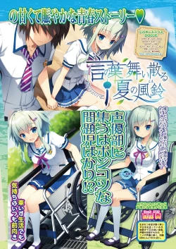 Page 112 of BugBug 2019-01