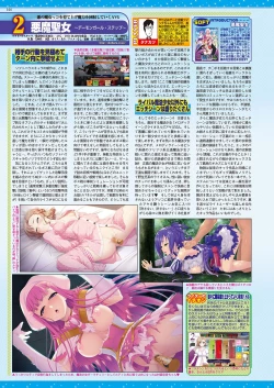 Page 143 of BugBug 2019-01