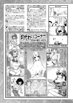 Page 175 of BugBug 2019-01