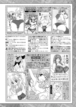 Page 176 of BugBug 2019-01