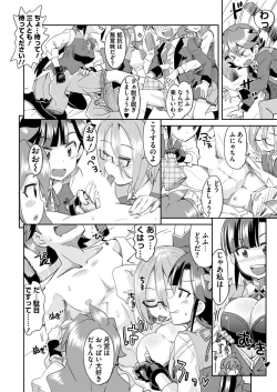 Page 222 of BugBug 2019-01