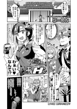 Page 227 of BugBug 2019-01