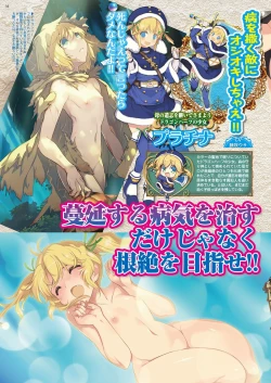 Page 31 of BugBug 2019-01