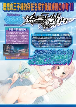 Page 56 of BugBug 2019-01