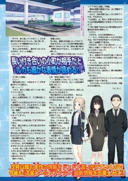 Page 58 of BugBug 2019-01