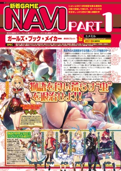 Page 79 of BugBug 2019-01