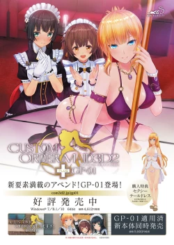 Page 7 of BugBug 2019-01