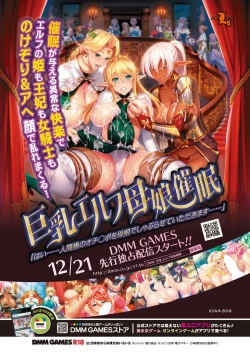 Page 98 of BugBug 2019-01