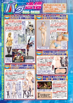 Page 119 of BugBug 2019-04