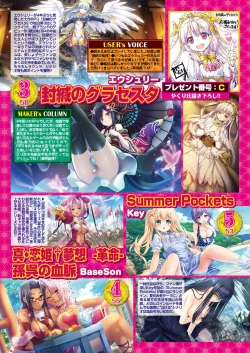 Page 123 of BugBug 2019-04