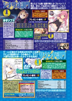 Page 129 of BugBug 2019-04